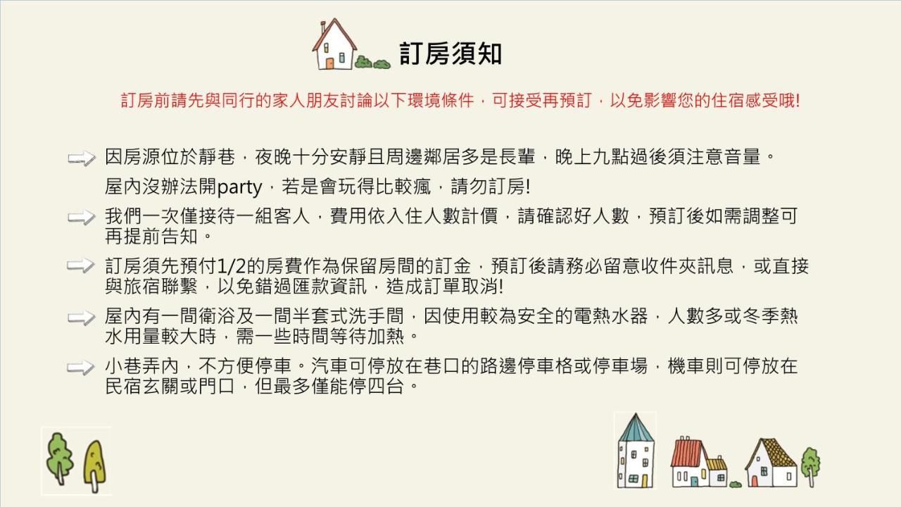 Villa Artfull House Tainan Esterno foto
